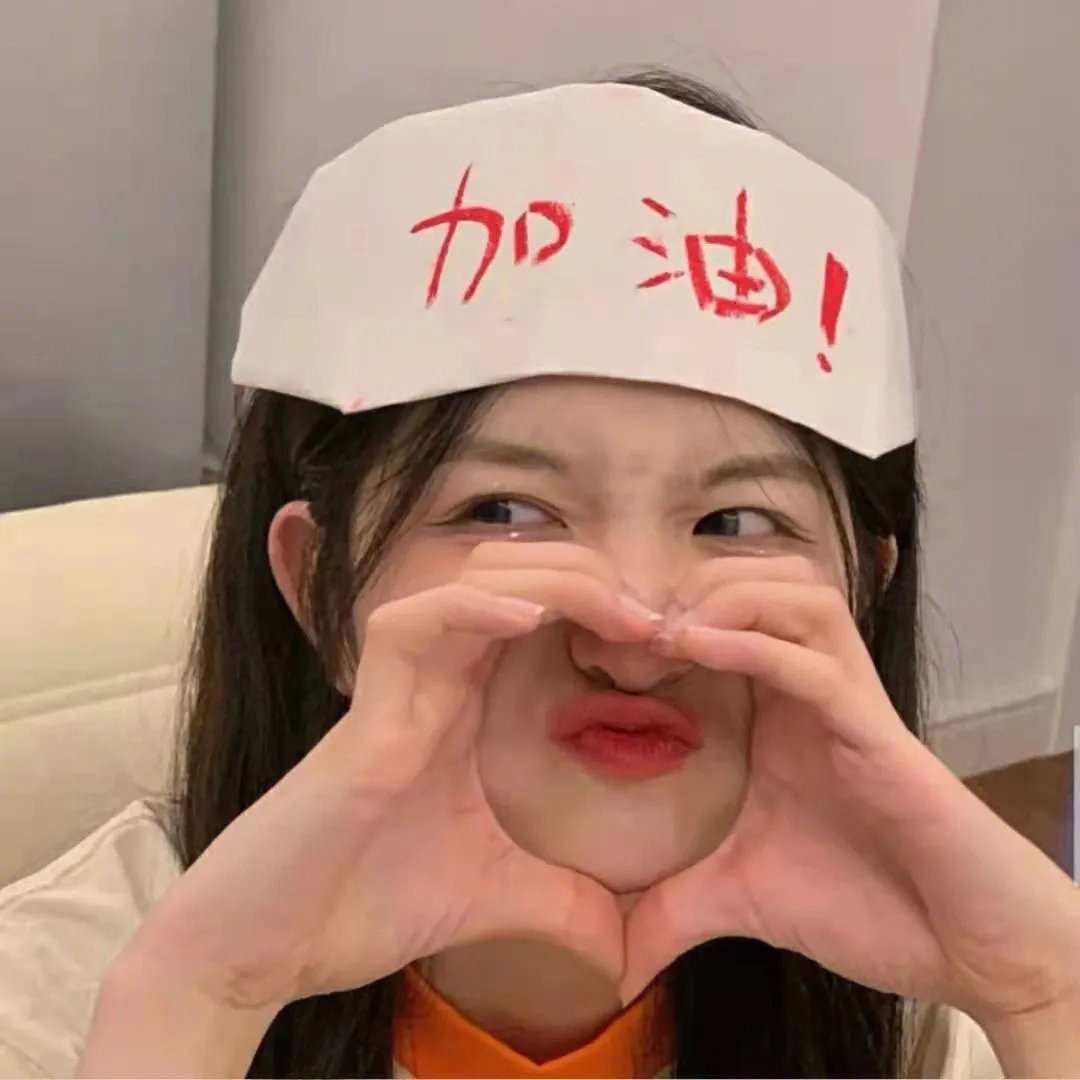 苦乐参半